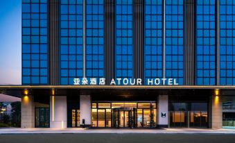 Atour Hotel Suzhou Industrial Park Fengting Avenue