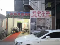 Xiangju Apartment Hotels near Chengguan Passenger Transport Terminal