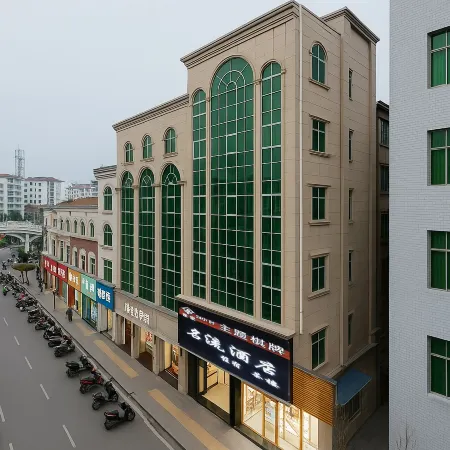Mingliu Shishang Express Hotel
