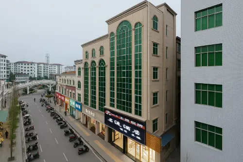 Mingliu Shishang Express Hotel