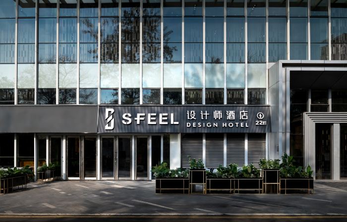 SFEEL Designer Hotel (Tangshan Aegean Sun City Branch)