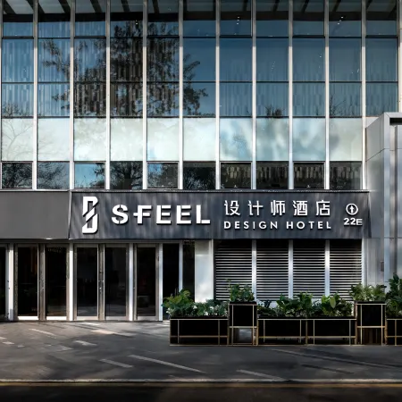 SFEEL Designer Hotel (Tangshan Aegean Sun City Branch)