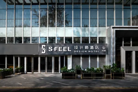 SFEEL Designer Hotel (Tangshan Aegean Sun City Branch) Отели рядом с достопримечательностью «Tangshan Vocational and Technical College»