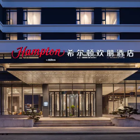 Hampton by Hilton Shenyang Youth Park