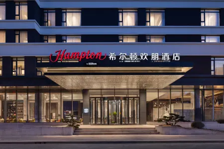 Hampton by Hilton Shenyang Youth Park Отели рядом с достопримечательностью «Northeastern University»