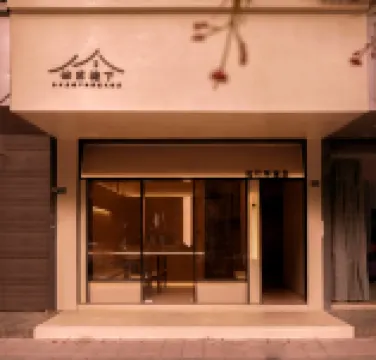 Gusu Yanxia New Su style Hotel (Renmin Road Branch, Shiquan Street)