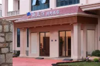 平潭海立方陽光酒店（動車站店） 鄰近藍眼淚觀景點（流水鎮後田村海灘）的酒店