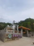 Huaxiyuan Homestay