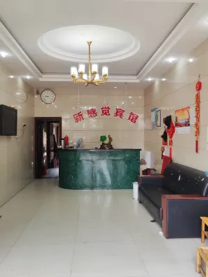 Xinganjue Jiayuan Hotel
