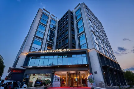 Elong Hotel (Beijing Chang'an Tianjie Qiaohuying Subway ） Отели рядом с достопримечательностью «Jinan Garden»