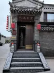 Youjia Lishang Scenic Courtyard Homestay Hotel (Datong Ancient City Wall Daiwangfu Branch)