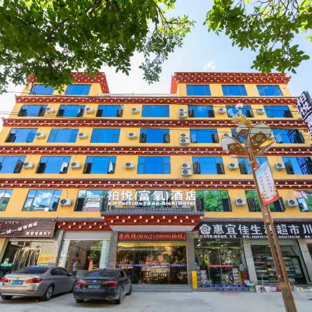 Batang Boyue (Oxygen-rich) Hotel