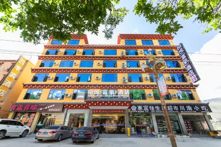 Batang Boyue (Oxygen-rich) Hotel