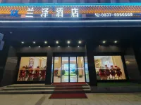 LANZE HOTEL فنادق في مديرية أبا