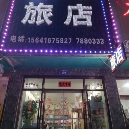 Yixian Yihetai Hotel