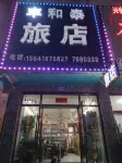 Yixian Yihetai Hotel Hotels near Yixian Passenger Transport Terminal