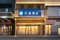 Hanting Hotel (Urumqi Kashgar East Road Tongjia International Port Branch) Hotels in Urumqi