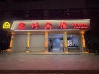 Pubei Zhaiwei Hotel (Zhaiwei Middle School)