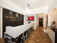 Zecheng Purejoy Designer Hotel (Ningxia Museum Jinfeng Wanda Branch) Hotels near Jinfeng Developing Area