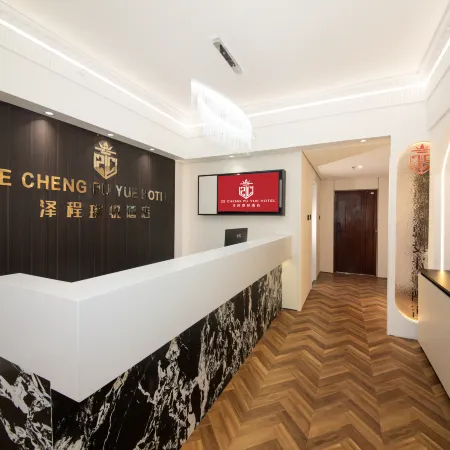 Zecheng Purejoy Designer Hotel (Ningxia Museum Jinfeng Wanda Branch)