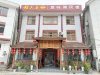 Juweige Homestay Hotel a Songbai commercial street/Songbai town bus station