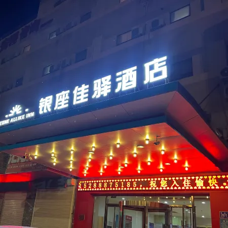 Grace Inn Shanghe Minghui Road