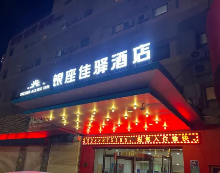 Grace Inn Shanghe Minghui Road Отели рядом с достопримечательностью «Shanghe Flower and Seedling World»