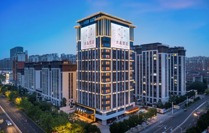 Hengshui Wanda Plaza Crystal Orange Hotel