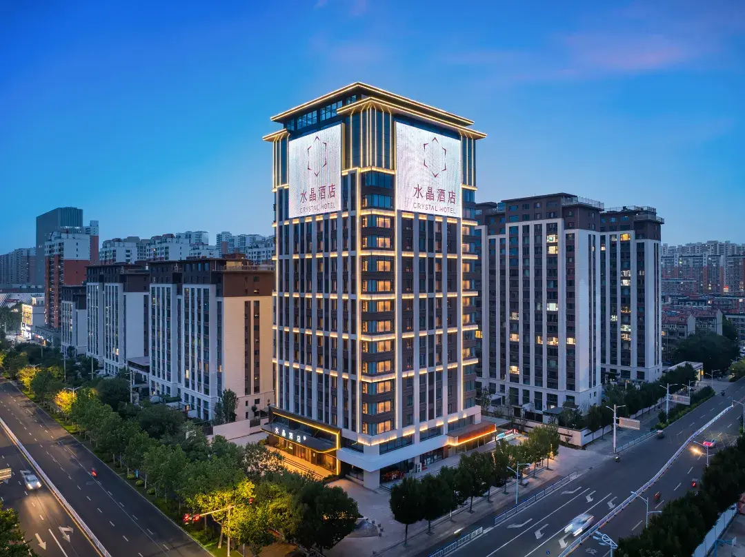 Hengshui Wanda Plaza Crystal Orange Hotel - Hengshui