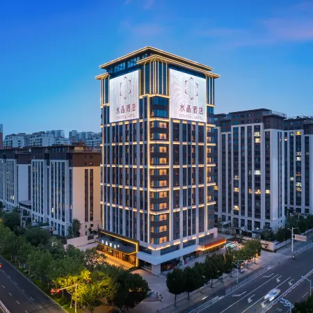 Hengshui Wanda Plaza Crystal Orange Hotel