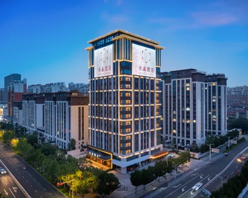 Hengshui Wanda Plaza Crystal Orange Hotel Hotels in Hengshui