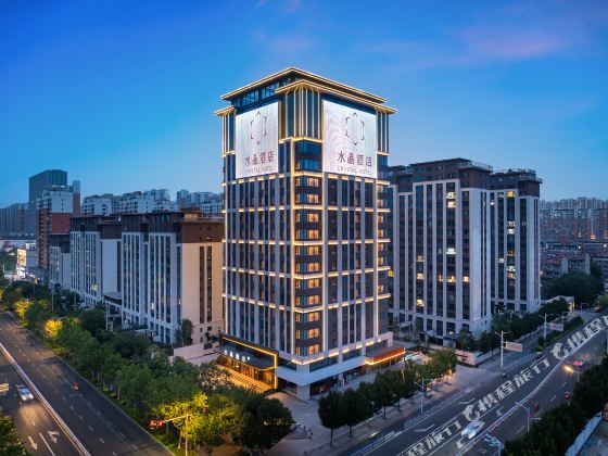 衡水萬達廣場桔子水晶酒店