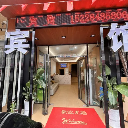 Zhongjiang Jianxin Hotel
