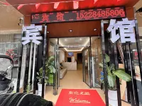 Zhongjiang Jianxin Hotel