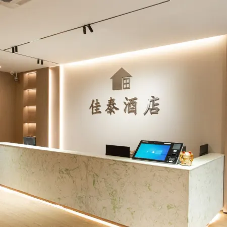 Laibin Jiatai Hotel