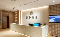 Laibin Jiatai Hotel
