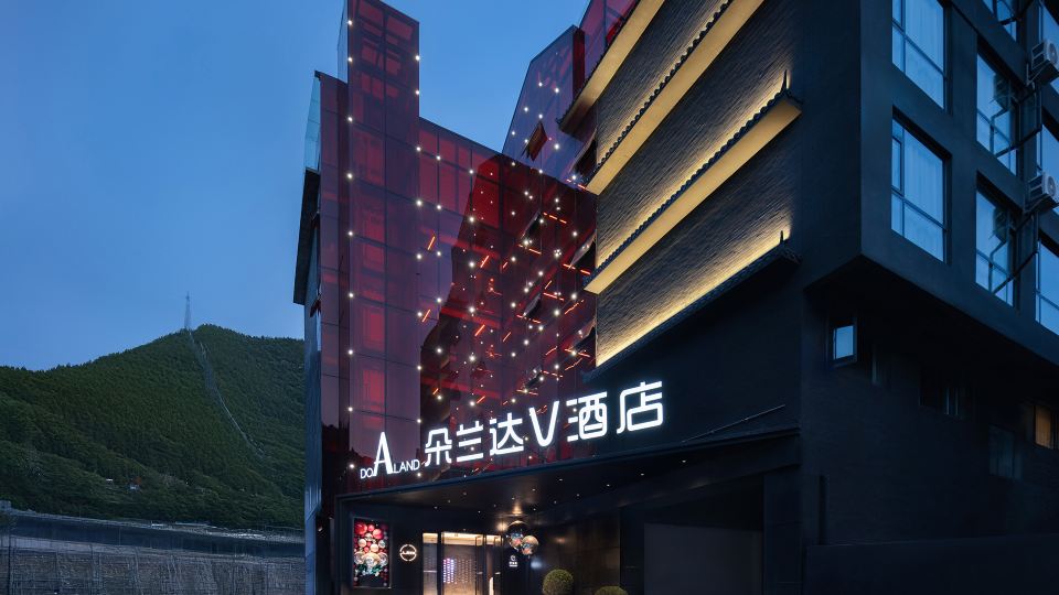 DO A LAND V Hotel (Aba Songpan Ancient City Branch)