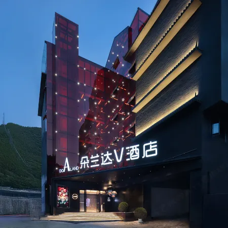 Doranda V Hotel (Songpan Ancient Town）