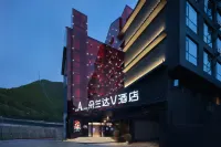 Doranda V Hotel (Songpan Ancient Town） Hotels near Songpan Railway Station