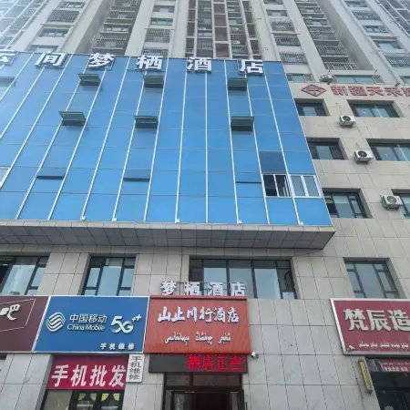 Korla Shanzhichuanxing Hotel