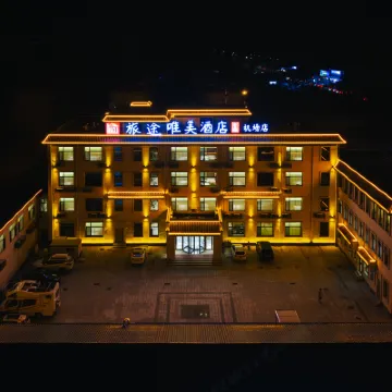 LVTUWEIMEI HOTEL 大興空港駅周辺のホテル