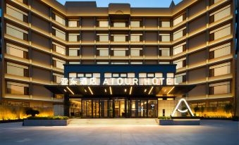 Weifang Qingzhou Ancient City Tuoshan Middle Road Atour Hotel