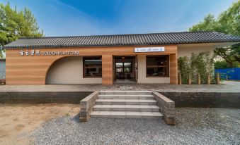 Nuan Tang · Jintai Xianyuan (Beijing Daxing International Airport)