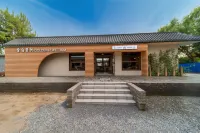 暖唐·金台賢苑（北京大興國際機場店） 首都師範大學科德學院附近的飯店