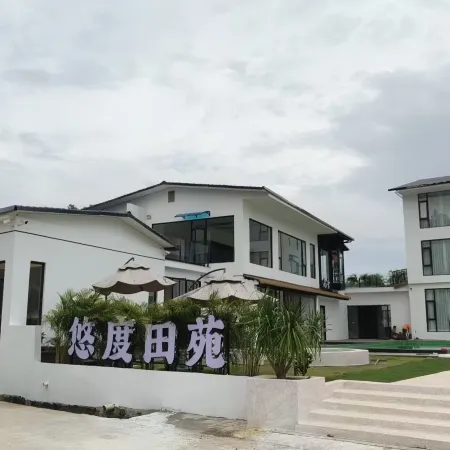 Yudu Tianyuan