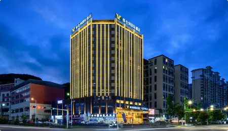 Vienna International Hotel (Anshun West High-speed Railway Station Branch) Отели рядом с достопримечательностью «Anshun Confucian Temple»