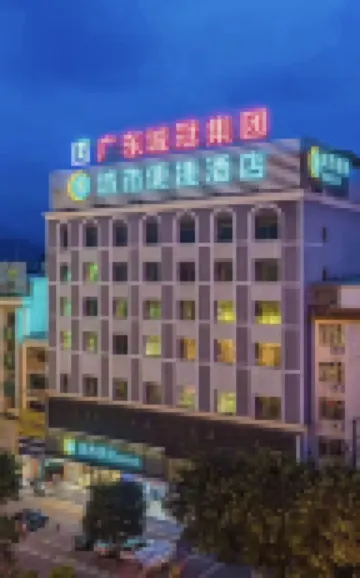 City Convenience Hotel (Heyuan Railway Station) Hotels near Heyuan Railway Station