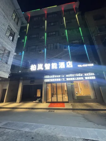 Rongjiang Bailan Smart Hotel (Cunchao) Отели рядом с достопримечательностью «Chejiang Sanbao Village»
