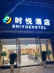 Shiyue Hotel Hotels in Zigong First People's Hospital/Lantern Park