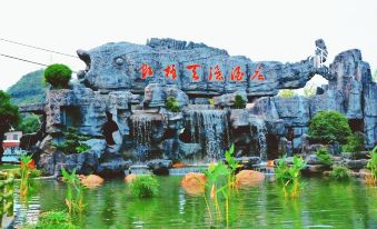 Guanling Hongqiao Tianpu Hotel